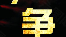 英雄联盟全球总决赛S赛迎来第16支晋级战队，IG战队官宣Rookie续约与Duke续约一年